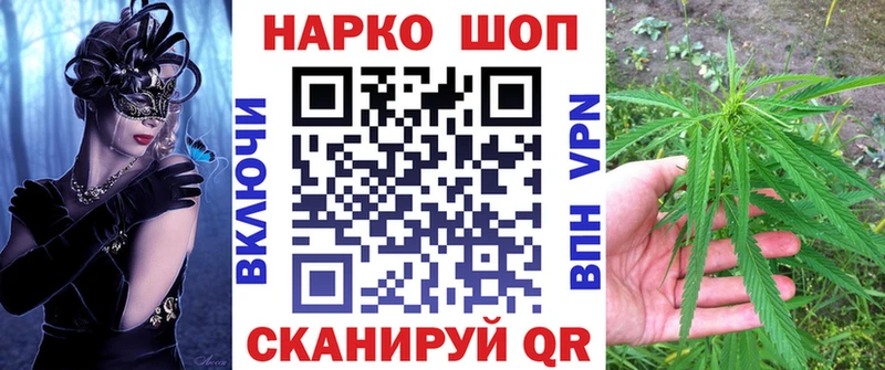 БУТИРАТ Вологда