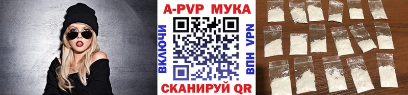 Где купить наркотики Вологда Конопля КОКАИН БУТИРАТ Гашиш