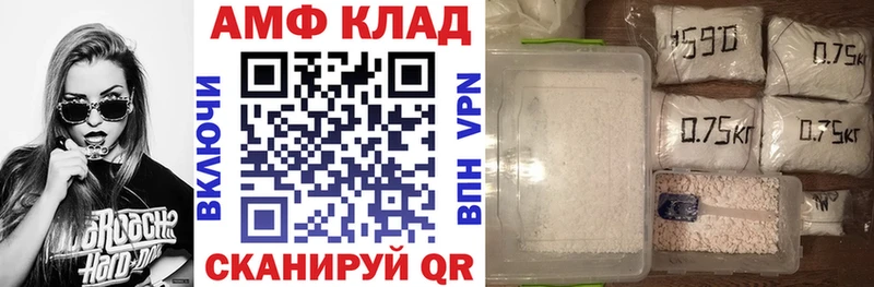 сколько стоит  Вологда  Amphetamine VHQ 