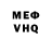 МЕТАДОН белоснежный Roman Mikuckij