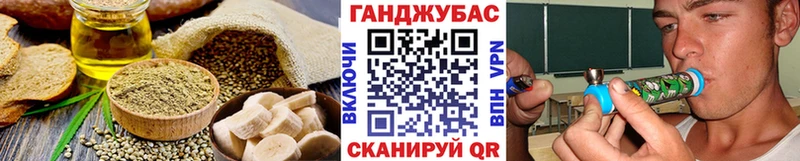 Cannafood конопля Вологда