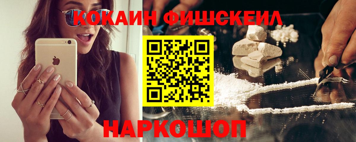 Вологда  COCAIN 98%  Вход с VPN  КОКАИН 97% 