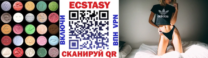 дарнет шоп  Вологда  Ecstasy mix 