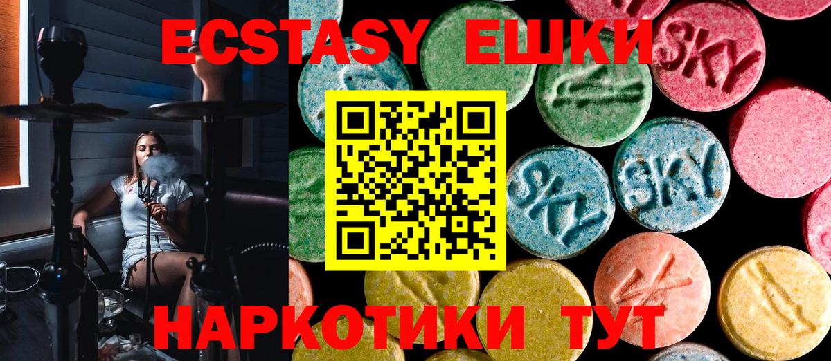 Вологда  ЭКСТАЗИ диски  ЭКСТАЗИ диски  Вход с VPN 