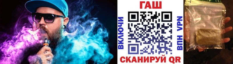 ГАШ Cannabis  купить наркоту  Вологда 