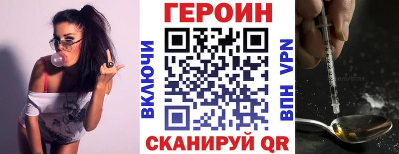 Героин афганец Вологда