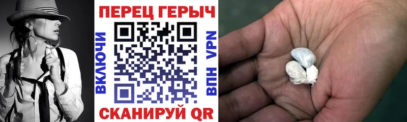 ГЕРОИН VHQ  купить  сайты  Вологда 