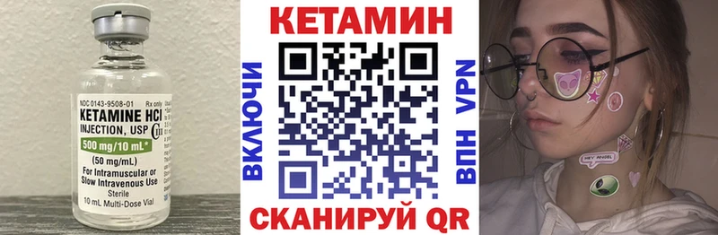 где найти   Вологда  КЕТАМИН ketamine 