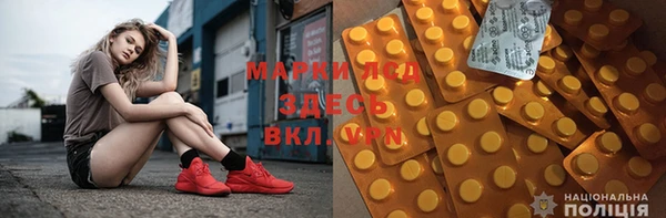 марки lsd Алексеевка