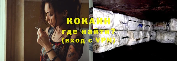 кокаин премиум Абдулино