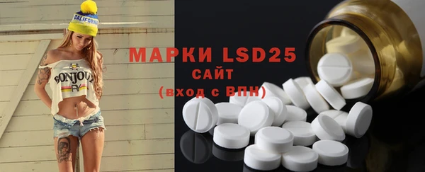 марки lsd Алексеевка