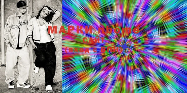 марки lsd Алексеевка