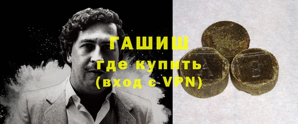 кристаллы Абинск