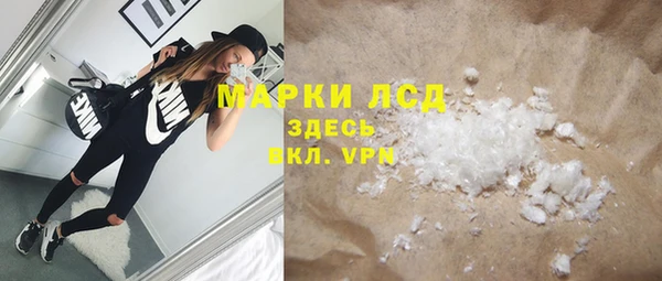 кокаин премиум Абдулино