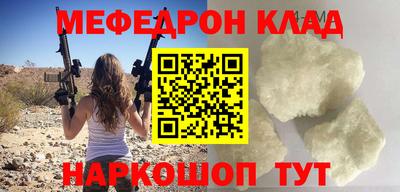 альфа пвп Краснокаменск