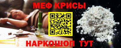 кокаин перу Краснодар
