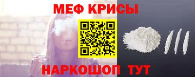 кокаин перу Краснодар