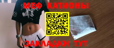 кокаин перу Краснодар