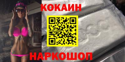 альфа пвп Краснокаменск