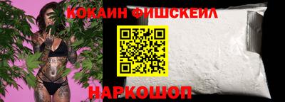 альфа пвп Краснокаменск