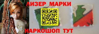 альфа пвп Краснокаменск