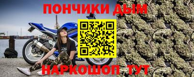 кокаин перу Краснодар