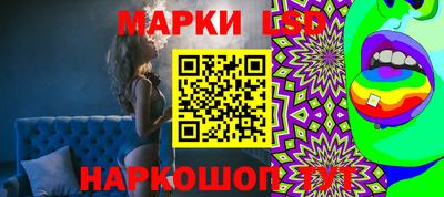 кокаин перу Краснодар