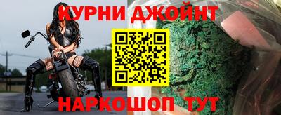 альфа пвп Краснокаменск