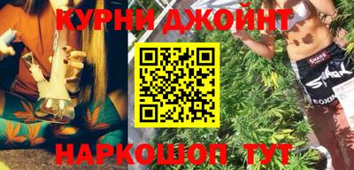 альфа пвп Краснокаменск