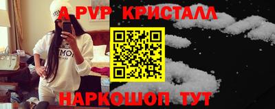 кокаин перу Краснодар
