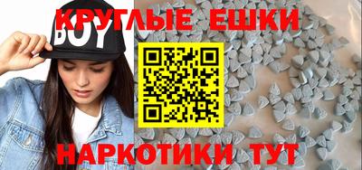 кокаин перу Краснодар