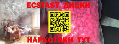 кокаин перу Краснодар