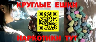 кокаин перу Краснодар