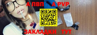 герыч Краснознаменск
