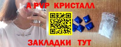 герыч Краснознаменск