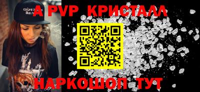 кокаин перу Краснодар