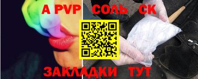 кокаин перу Краснодар