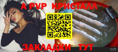 герыч Краснознаменск
