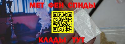 альфа пвп Краснокаменск