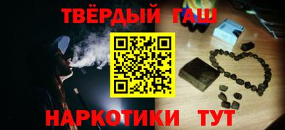 кокаин перу Краснодар