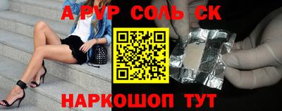 герыч Краснознаменск