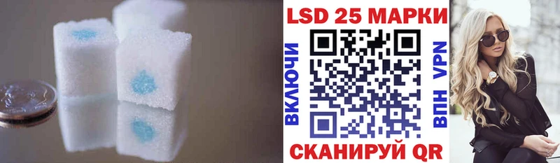 LSD-25 экстази кислота omg онион Вологда
