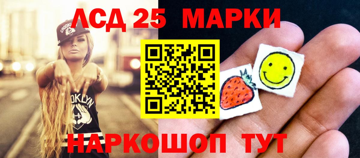 ЛСД экстази ecstasy Вологда
