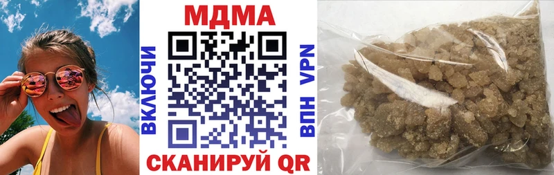 MDMA VHQ Вологда