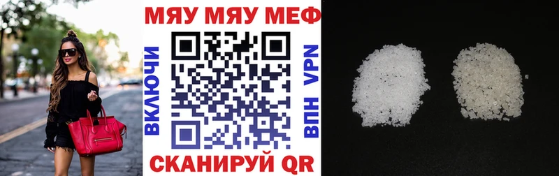 hydra маркетплейс Вологда Меф кристаллы