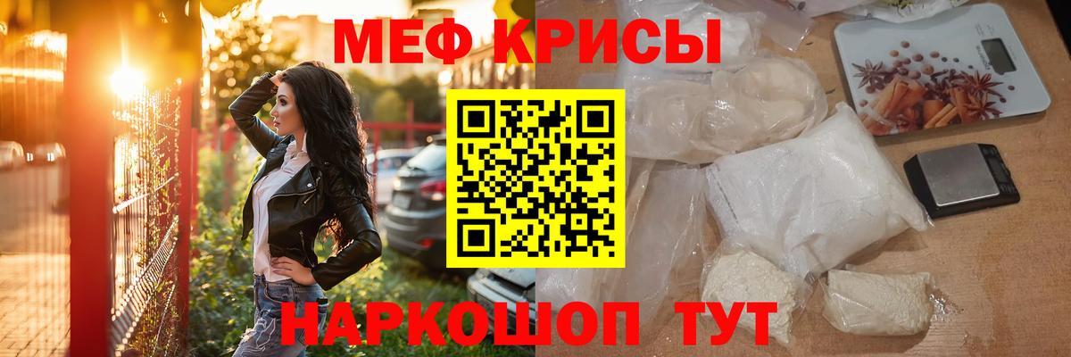 Мефедрон  где можно купить   Мефедрон  МЯУ-МЯУ мяу мяу  Вологда  Вход с VPN 
