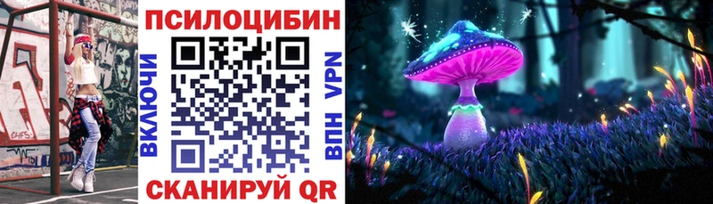Галлюциногенные грибы мухоморы  Вологда 
