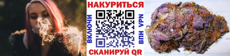 Шишки марихуана конопля Вологда